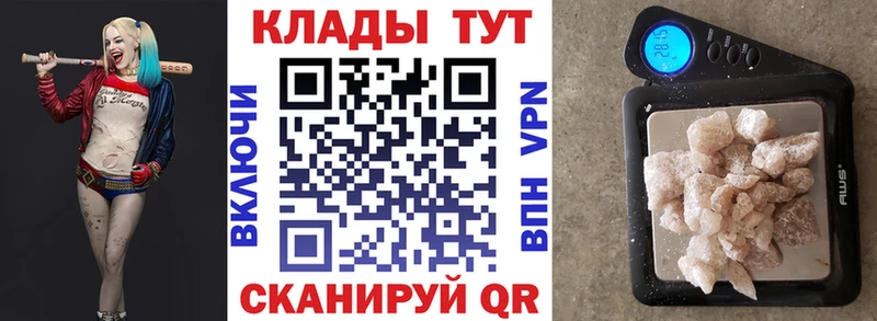 Где купить наркоту Ахтубинск Амфетамин  Бошки Шишки  Галлюциногенные грибы  Alpha-PVP  COCAIN 