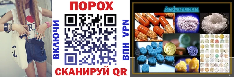 АМФЕТАМИН Розовый  закладки  Ахтубинск 