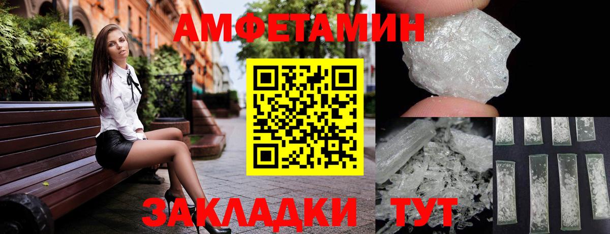 АМФ  АМФ 97%  Вход с VPN  Ахтубинск 