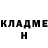 ГАШИШ Изолятор Sare Ablyametova