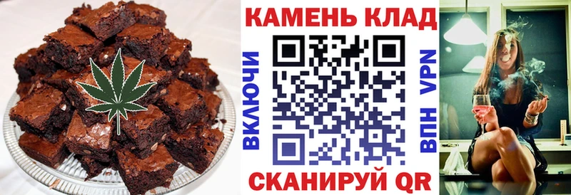 Печенье с ТГК марихуана Ахтубинск