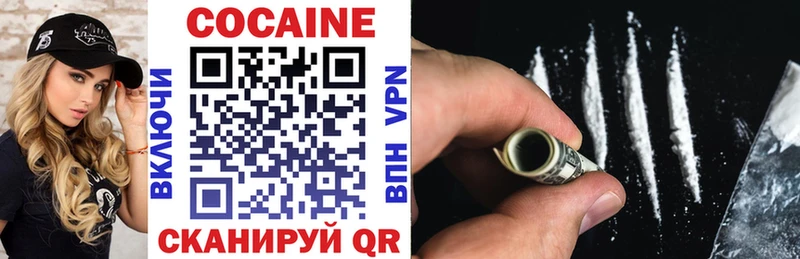 COCAIN Эквадор  гидра ССЫЛКА  Ахтубинск 
