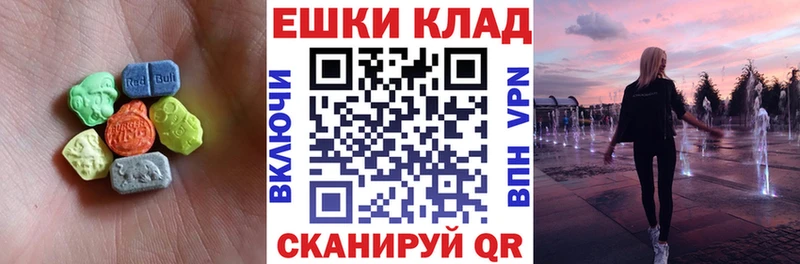Экстази 280мг  магазин продажи наркотиков  МЕГА ссылка  Ахтубинск 