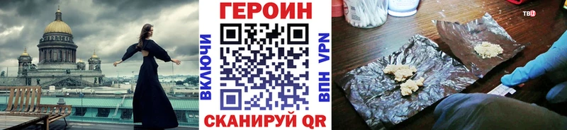 кракен рабочий сайт Ахтубинск darknet какой сайт Героин VHQ