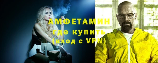 мескалин Алексеевка