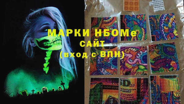 ГАЛЛЮЦИНОГЕННЫЕ ГРИБЫ Пролетарск