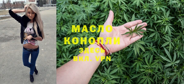 ГАЛЛЮЦИНОГЕННЫЕ ГРИБЫ Пролетарск