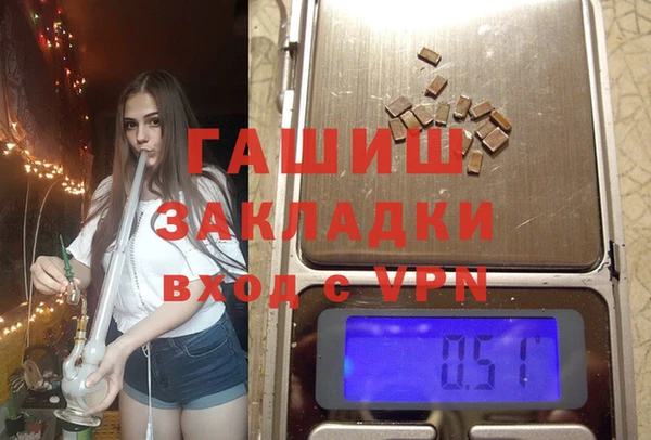 прущая мука Протвино