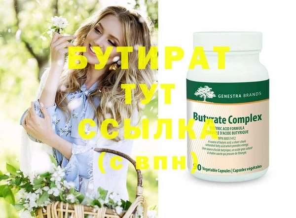ГАЛЛЮЦИНОГЕННЫЕ ГРИБЫ Пролетарск
