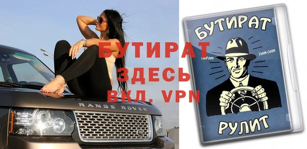 ГАЛЛЮЦИНОГЕННЫЕ ГРИБЫ Пролетарск