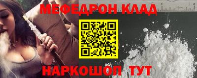 мдпв Ачхой-Мартан