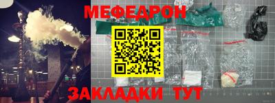 мдпв Ачхой-Мартан