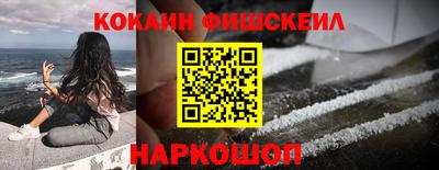 гашик Новоалтайск