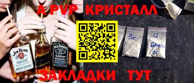 гашиш Аша