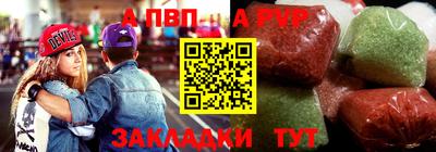 мдпв Ачхой-Мартан