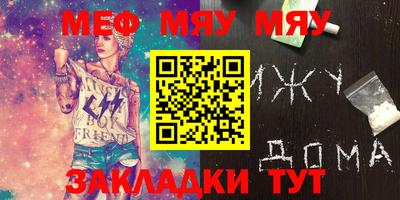 мдпв Ачхой-Мартан