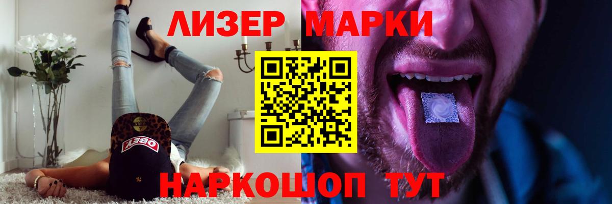 Лсд 25 экстази кислота  Вход с VPN  Ахтубинск  Лсд 25 экстази кислота 