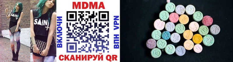 МДМА crystal  где продают   Ахтубинск 