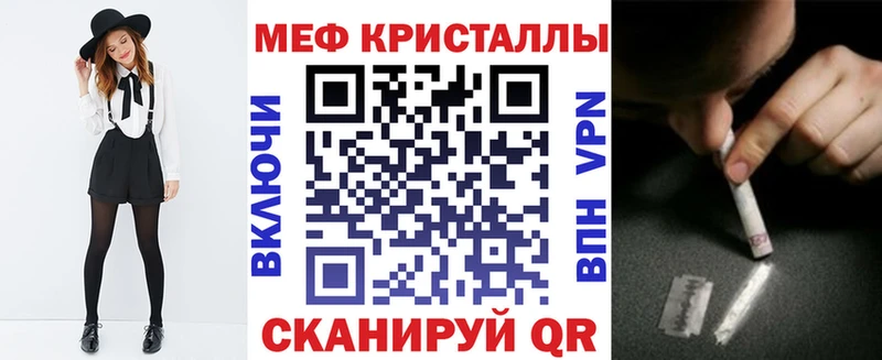 гидра зеркало  Ахтубинск  МЕФ кристаллы 