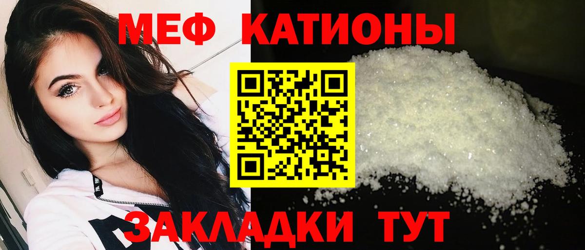 Метамфетамин Ахтубинск