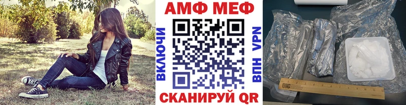 купить Ахтубинск Метамфетамин витя