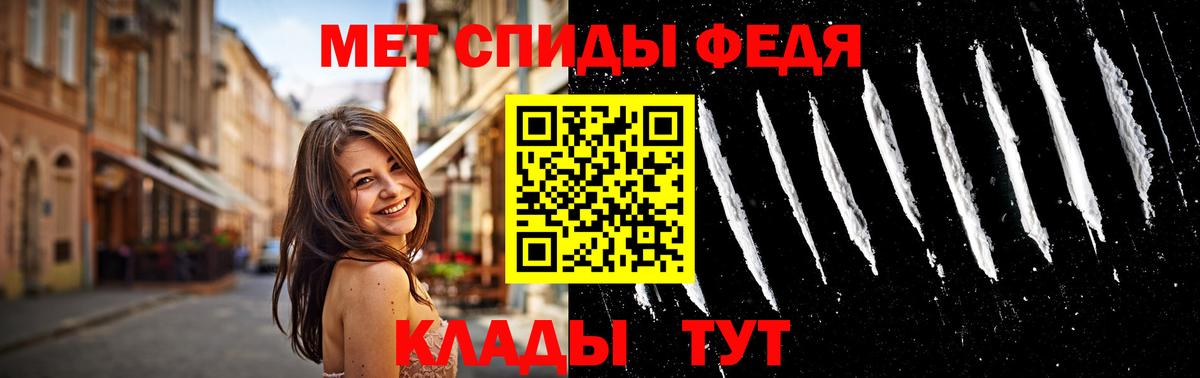 Первитин витя Ахтубинск