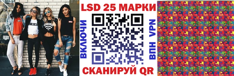 Марки N-bome 1,5мг  гидра рабочий сайт  Ахтубинск 