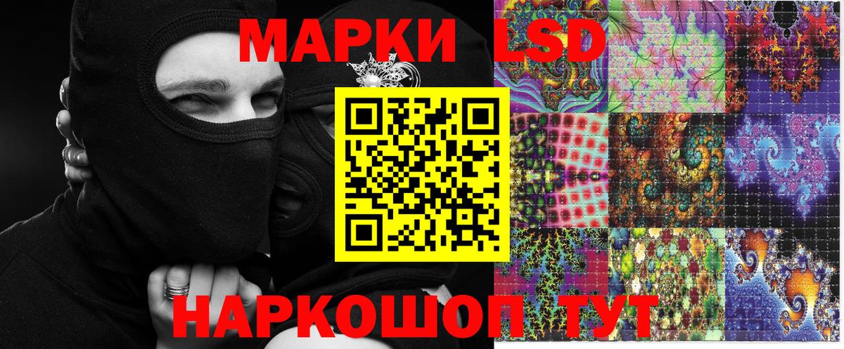 Марки NBOMe 1,5мг  Вход с VPN  Марки NBOMe 1,5мг  Марки 25I-NBOMe  Ахтубинск 