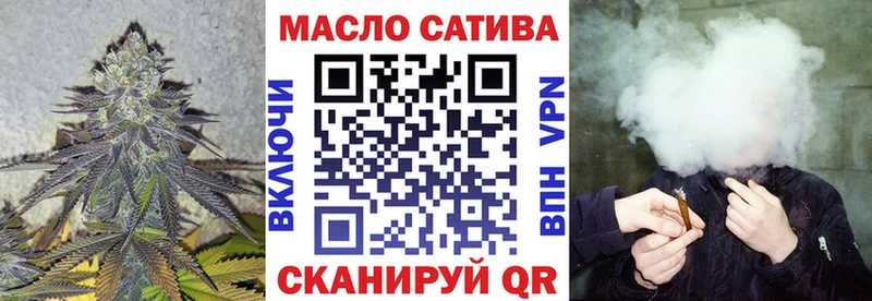ТГК вейп  Ахтубинск 