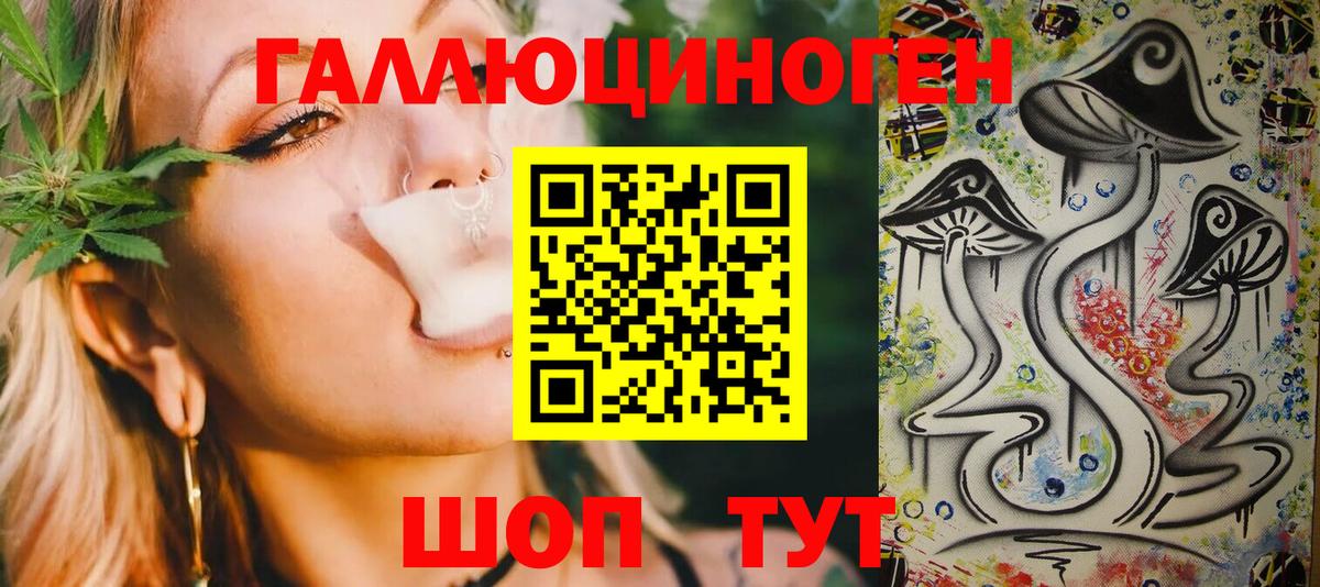Псилоцибиновые грибы мухоморы Ахтубинск