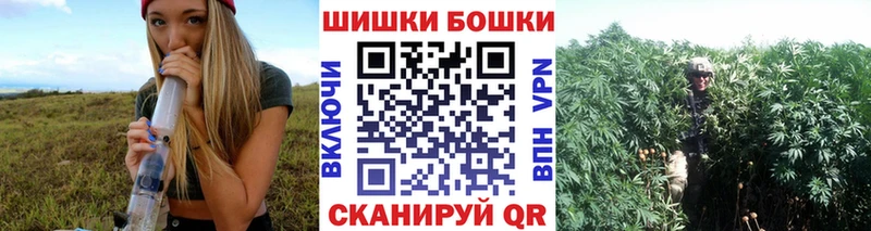 Канабис Bruce Banner  купить   Ахтубинск 