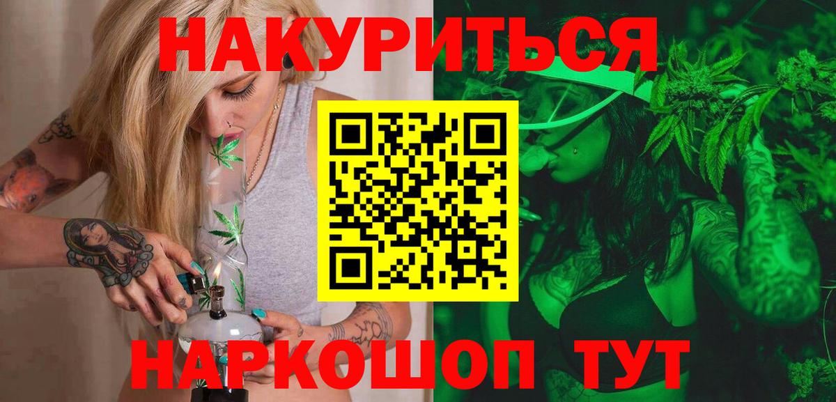 Ахтубинск  Шишки марихуана планчик  МАРИХУАНА AK-47  Бошки марихуана индика  Вход с VPN 